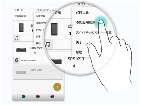 Music Center最新版