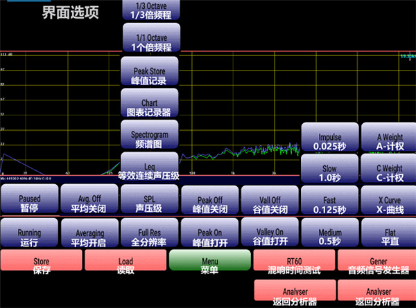 audiotool安卓版2024最新版