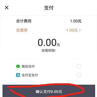 青桔共享单车app官方版