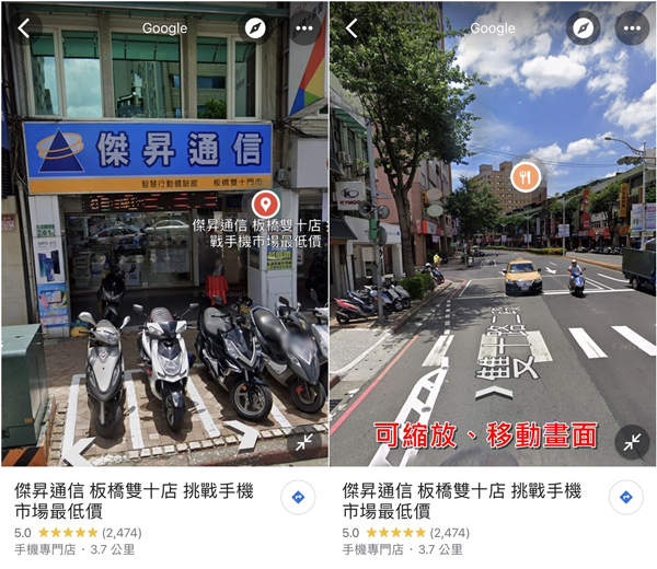 Google地图手机版(Google Maps)