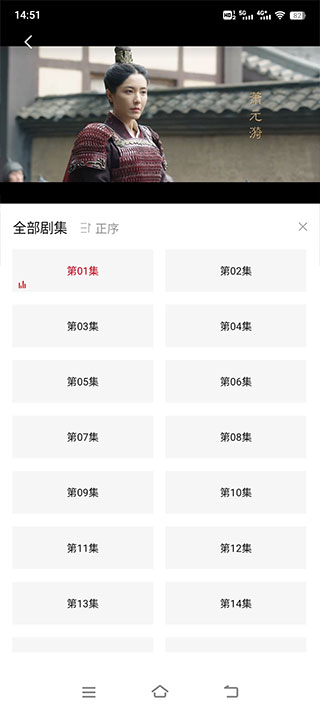影视工场App官方版