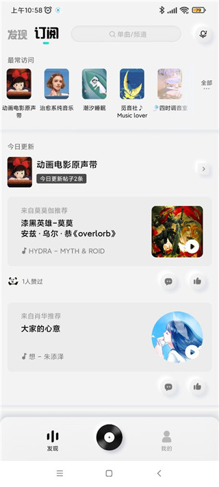 酷狗概念版APP