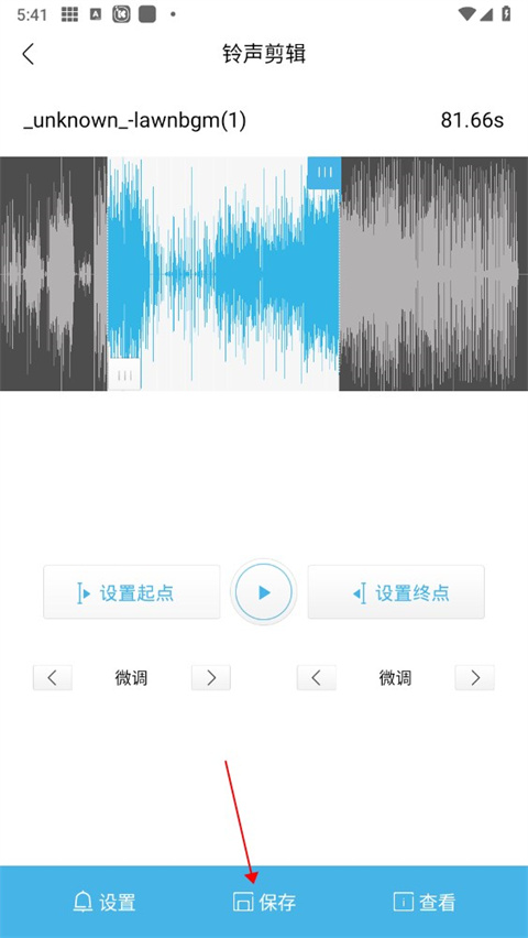 酷我音乐2024最新版