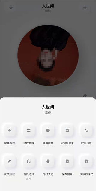 酷狗概念版APP