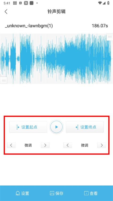 酷我音乐2024最新版