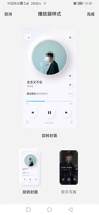 酷狗概念版APP