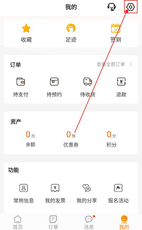 父母邦app