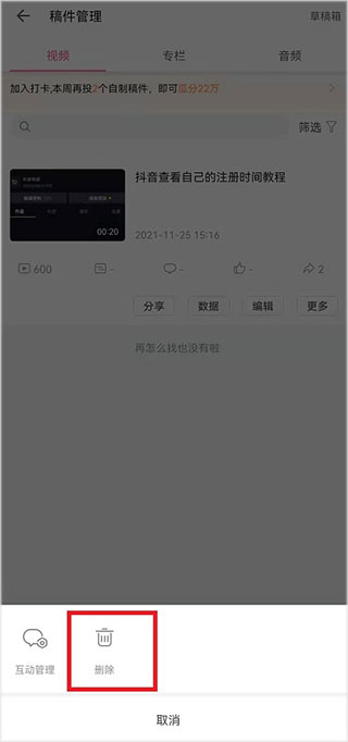 哔哩哔哩海外版(bilibili)