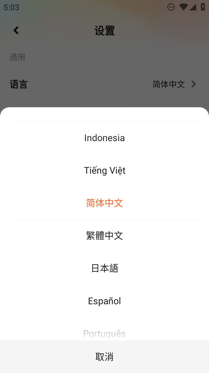 腾讯视频国际版(WeTV)