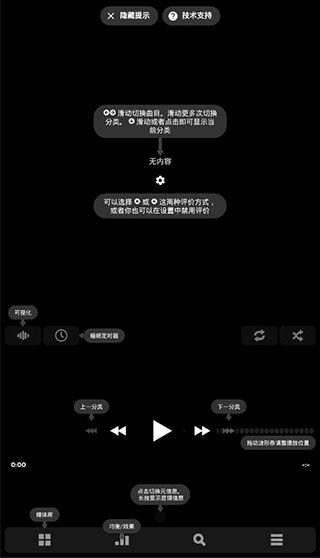 poweramp2024最新版