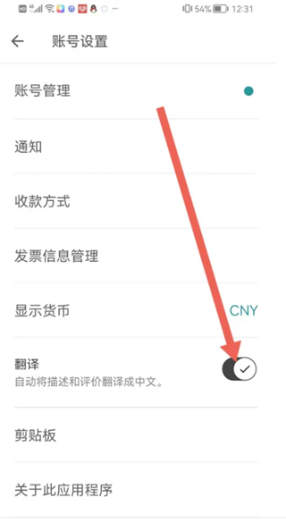 airbnb app手机版