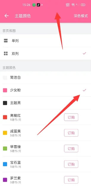 哔哩哔哩概念版app