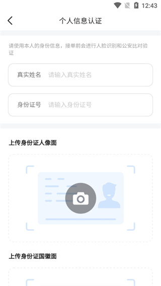 滴答出行司机版app