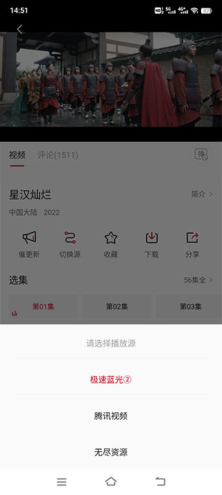 影视工场App官方版