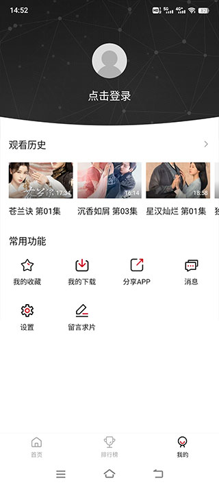 影视工场App官方版