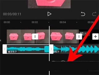 剪映app