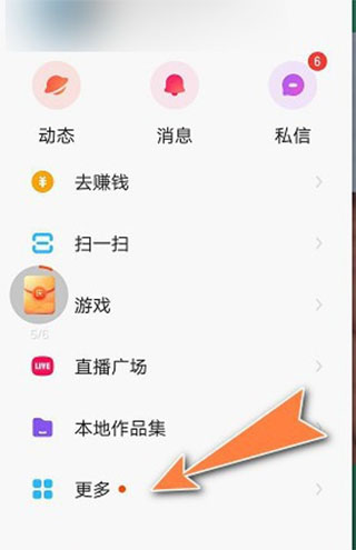 快手小店商家版app