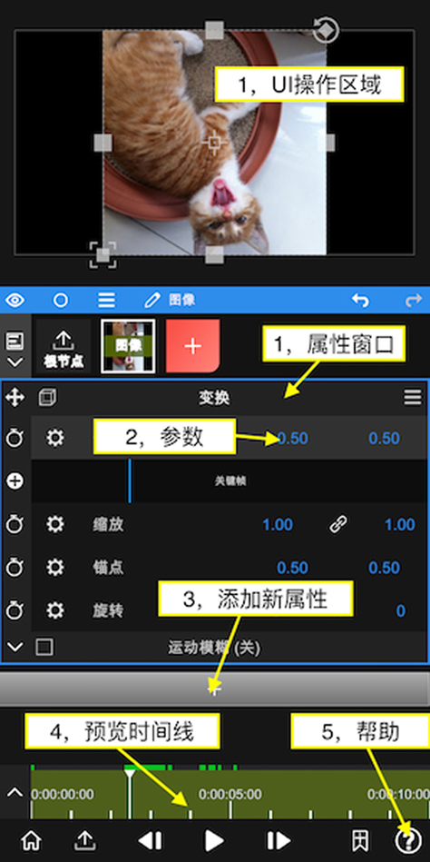 NodeVideo专业版2024最新版