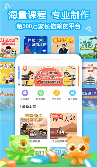 小灯塔app