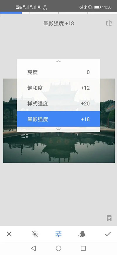 snapseed复古滤镜软件