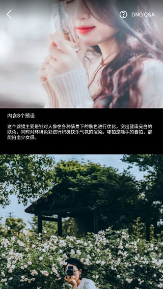 koloro滤镜君图片视频调色大师app