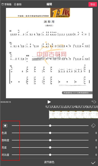 Flow Photo最新版本