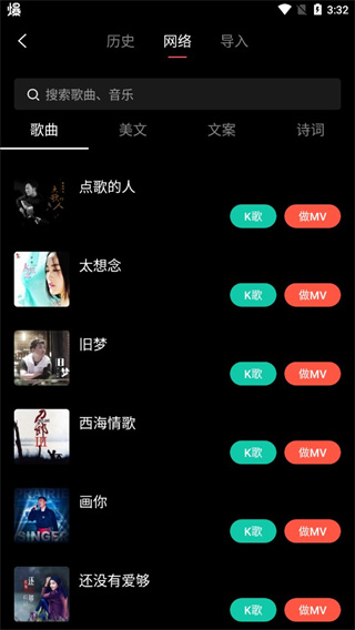 音画视频制作app