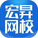 宏昇网校app v2.1.16安卓版