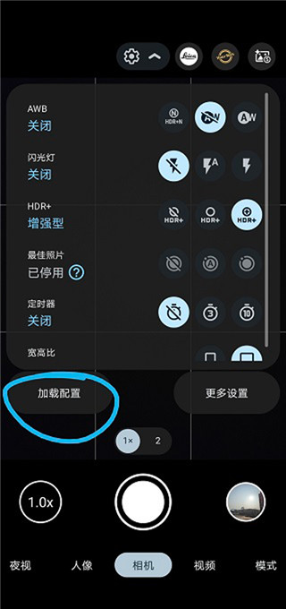 pixel相机app官方版