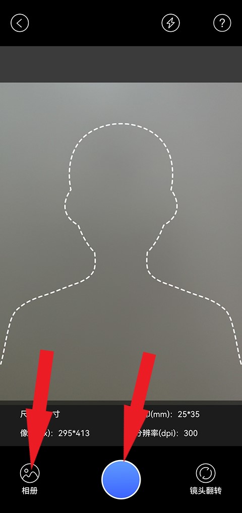 证照拍app