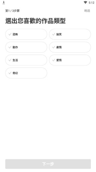 webtoon漫画app下载