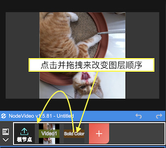 NodeVideo视频剪辑软件