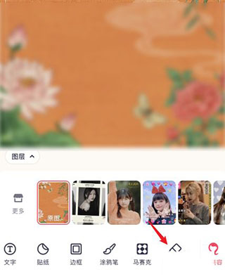 美图秀秀官方版