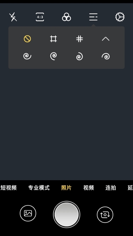 proframe原质专业相机app最新