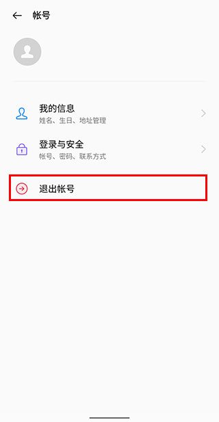 oppo软件商店官方正版