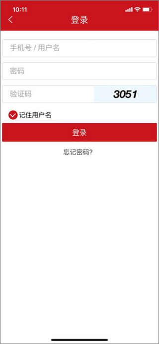 文版通app最新版