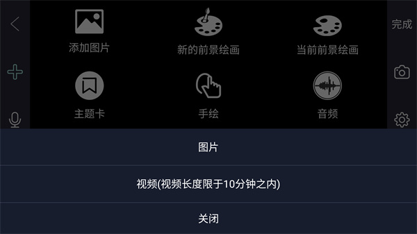 逐格光影app