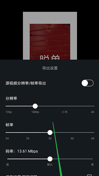 VN视频剪辑软件最新版