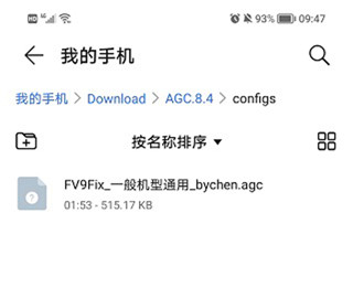 pixel相机app官方版