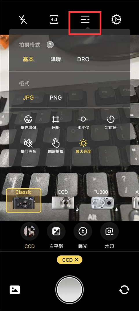 proframe原质专业相机app最新
