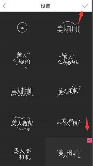 美人相机最新版本2024