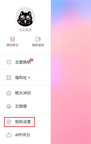 美人相机最新版本2024
