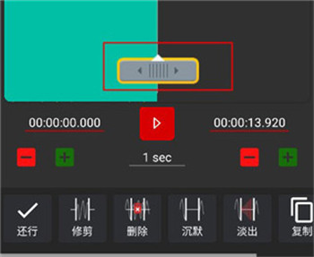audiolab中文版免费最新版本