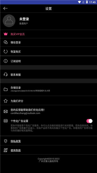 AE特效视频片头大师app