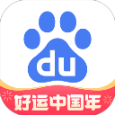 百度ai志愿助手app v13.50.5.10安卓版