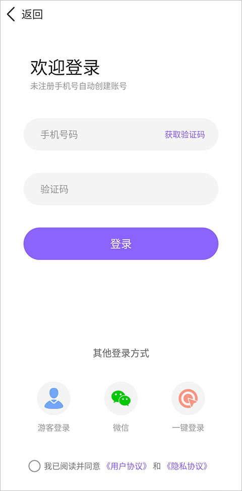 定制时间水印相机app