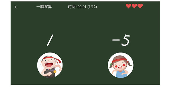 豆苗闪算app