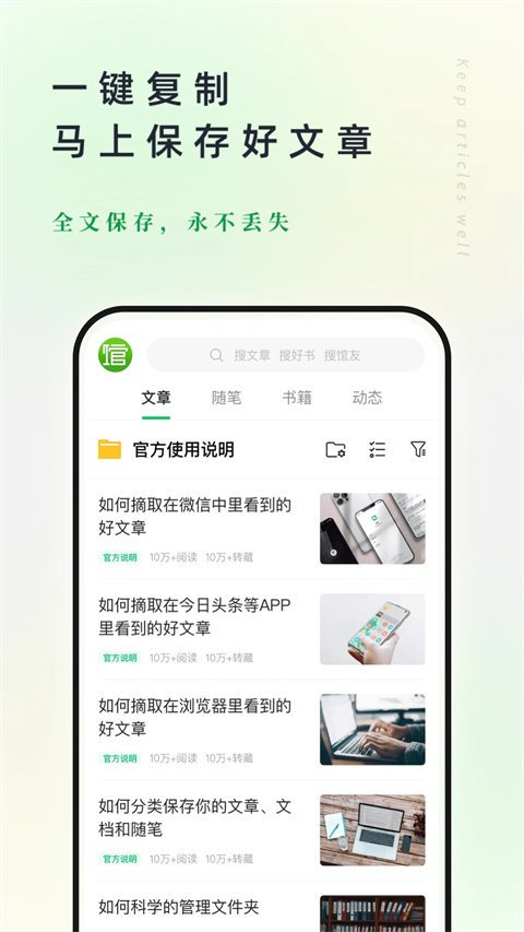 个人图书馆app