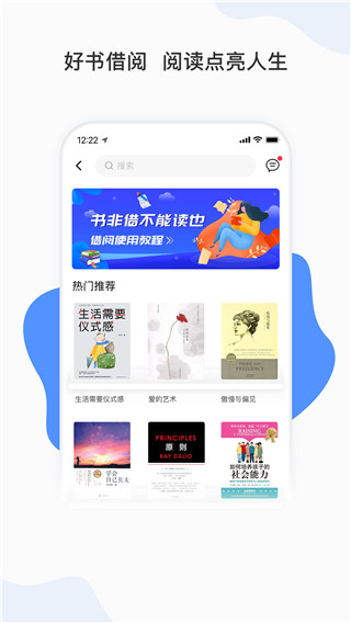 能量时光app