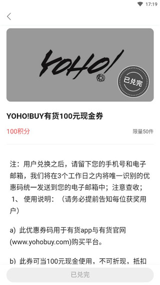亿邦app